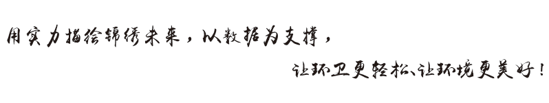 領(lǐng)導(dǎo)致辭